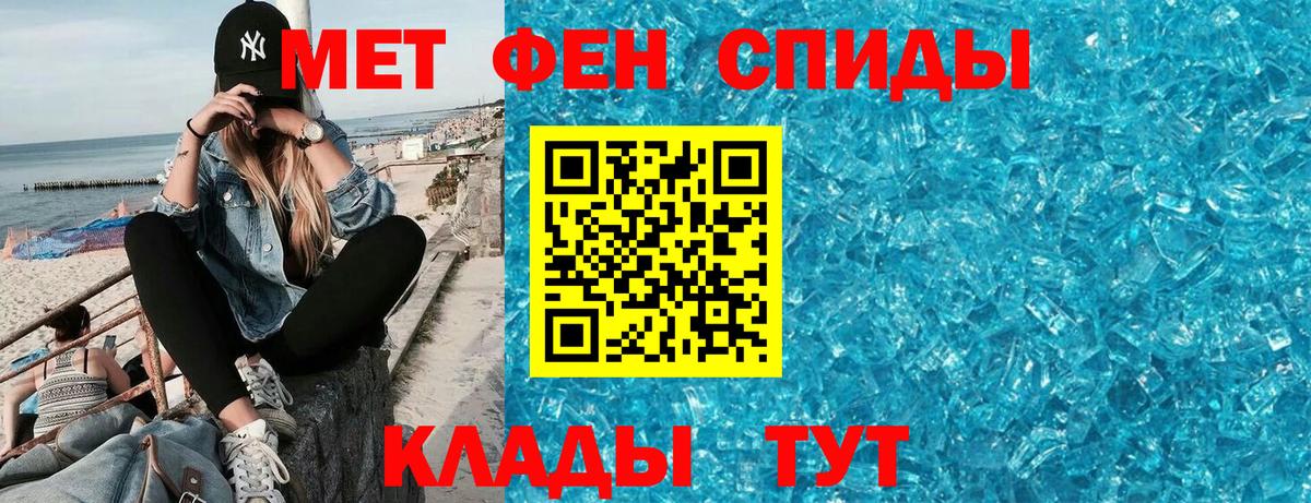 Amphetamine 97% Ивантеевка