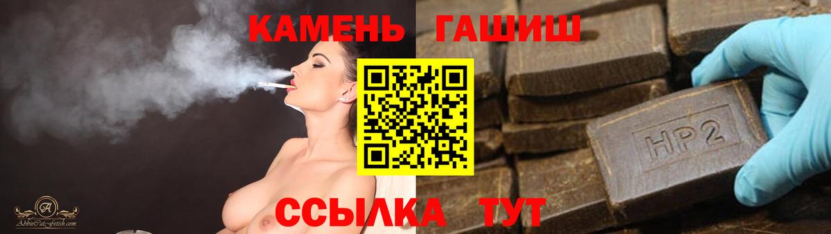 ГАШ  Метамфетамин  Ивантеевка  COCAIN  Меф МЯУ МЯУ кристаллы  Меф  ГАШИШ  Вход с VPN  Марихуана  Метадон 