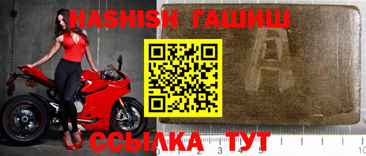 Метамфетамин Ивантеевка