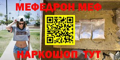 мескалин Берёзовский