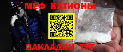 гидра Бийск