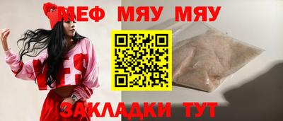 мескалин Берёзовский