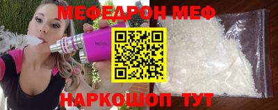 гидра Бийск