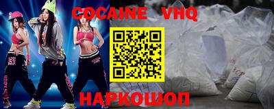 твердый Беслан