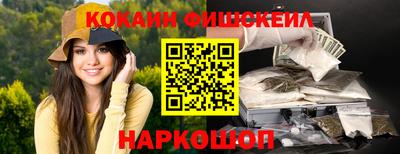 гидра Бийск