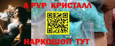 твердый Беслан