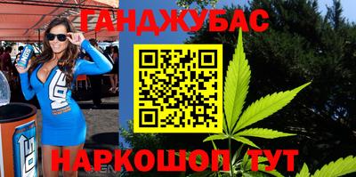 гидра Бийск