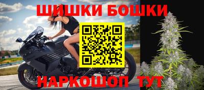 гидра Бийск