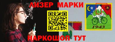 мескалин Берёзовский