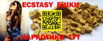 твердый Беслан