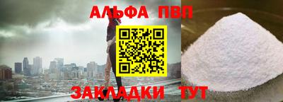 твердый Беслан