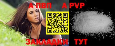 гидра Бийск
