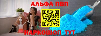 гидра Бийск
