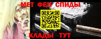 гидра Бийск