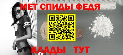 гидра Бийск