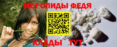 гидра Бийск