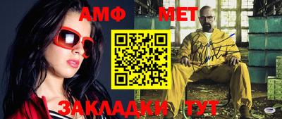 гидра Бийск