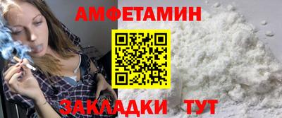 твердый Беслан