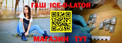 гидра Бийск