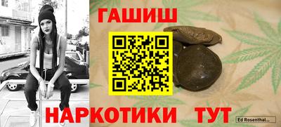 гидра Бийск