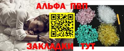 твердый Беслан