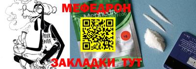 стаф Дмитров