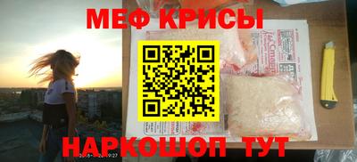 гидра Бийск