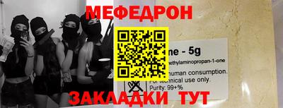 твердый Беслан