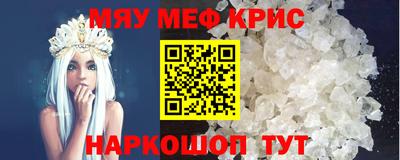 мескалин Берёзовский
