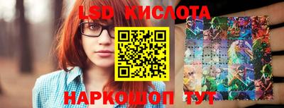гидра Бийск