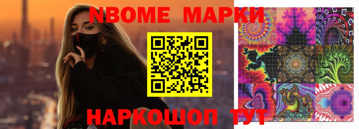 Лсд 25 экстази ecstasy Ивантеевка