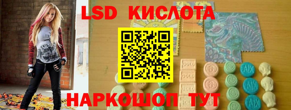 ЛСД экстази ecstasy  ЛСД экстази ecstasy  ЛСД экстази  Вход с VPN  Ивантеевка 