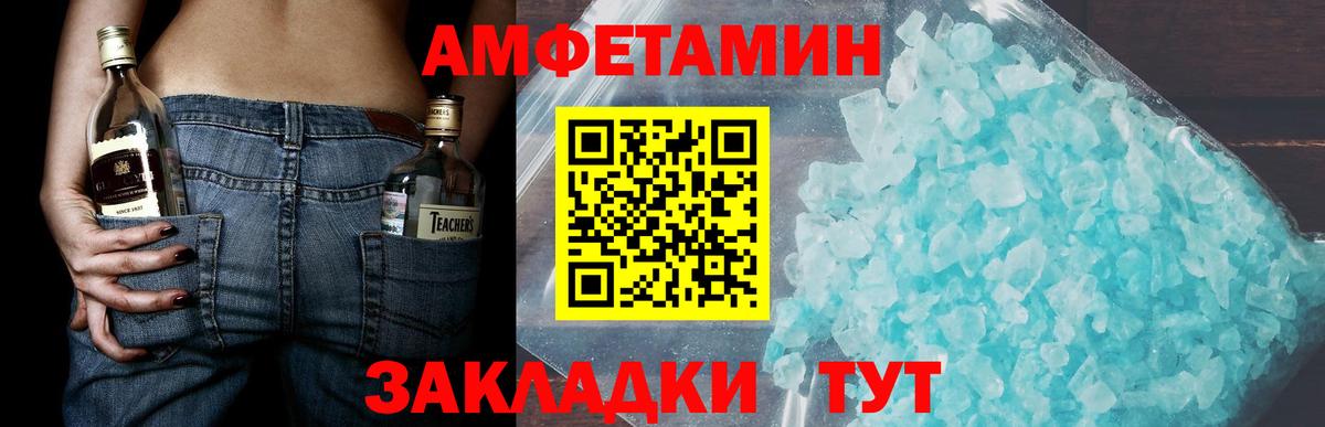 Ивантеевка  Метамфетамин Methamphetamine  Вход с VPN 