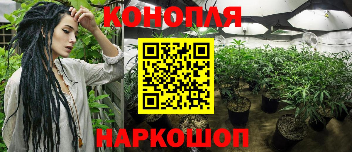 МАРИХУАНА индика  МАРИХУАНА семена  МАРИХУАНА ГИДРОПОН  Вход с VPN  Ивантеевка 